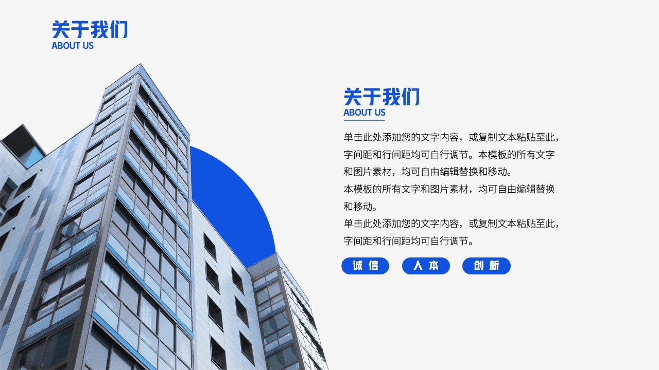 PPT模板  公司企业招聘招商宣传手册PPT模板免费下载
