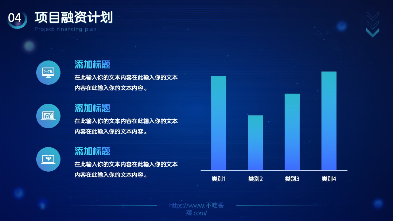 PPT模板  人工智能AI科技风营销PPT模板免费下载