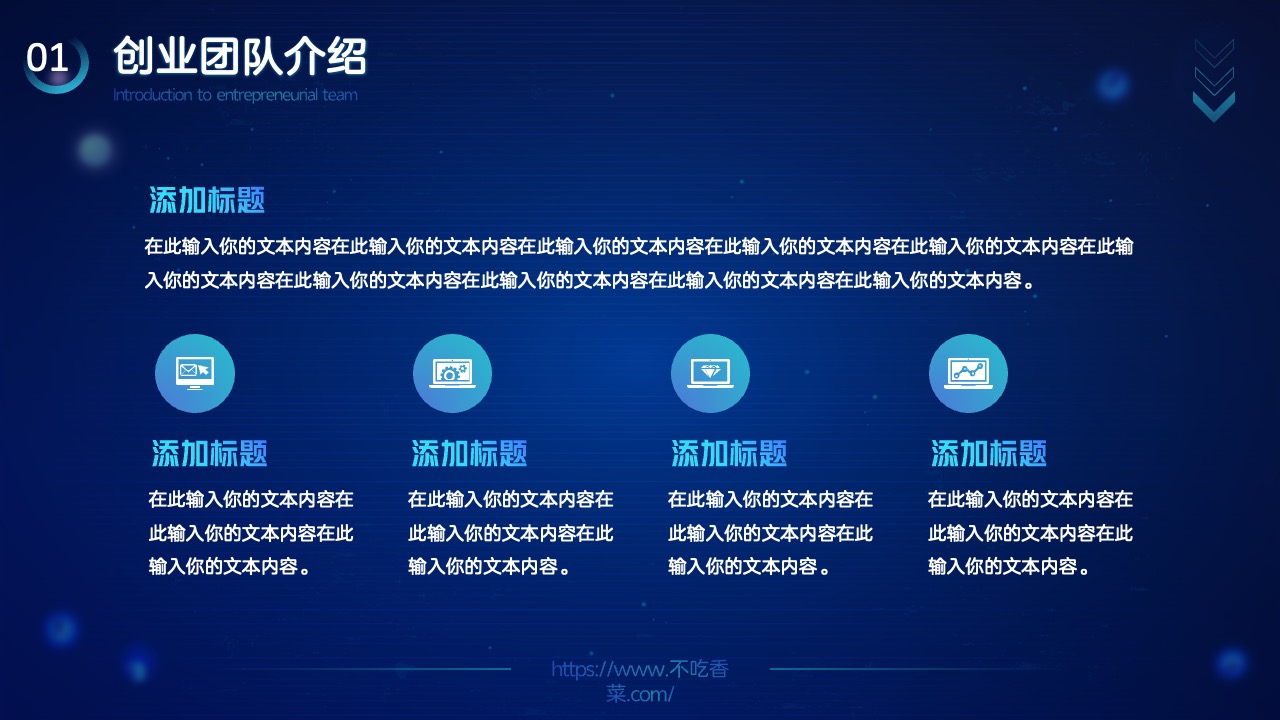 PPT模板  人工智能AI科技风营销PPT模板免费下载