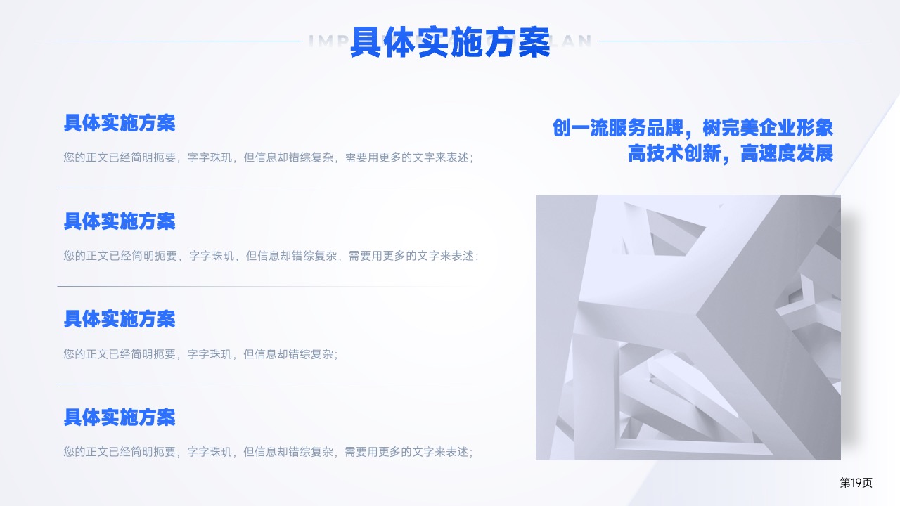 PPT模板  简约风格年终工作总结演示PPT模板免费下载
