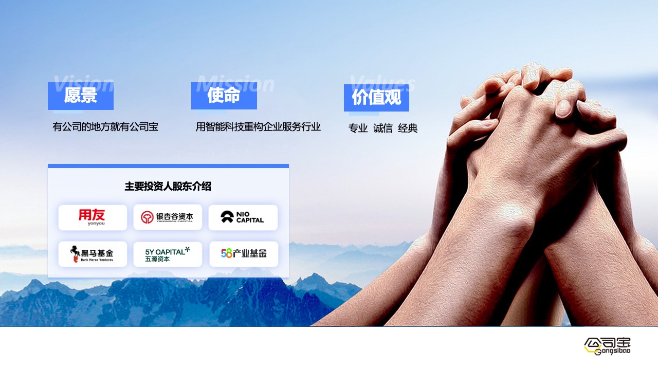 PPT模板  《互联网信息服务算法》产品服务方案PPT模板免费下载