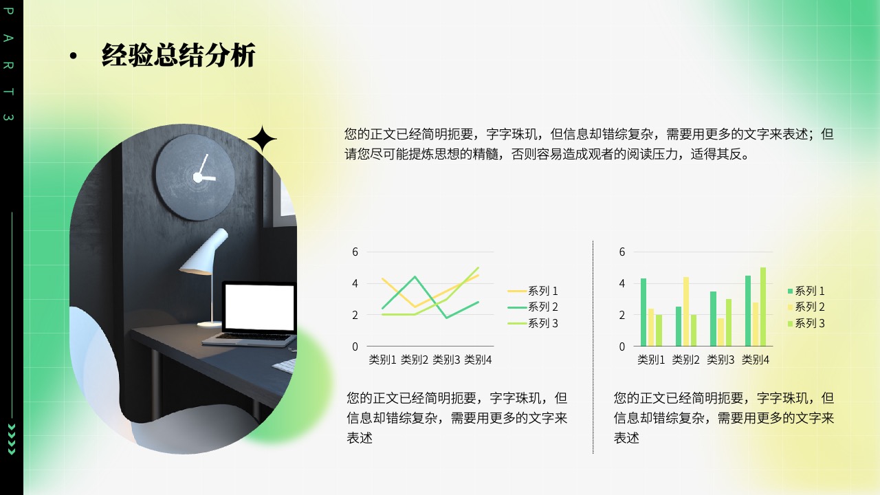 PPT模板  渐变风学习汇报模板PPT模板免费下载