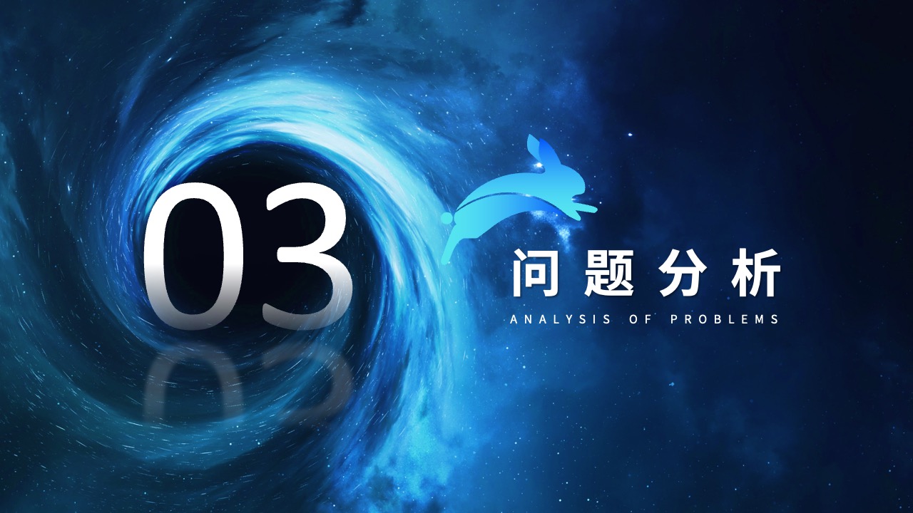 PPT模板  科技风格年终总结PPT模板免费下载