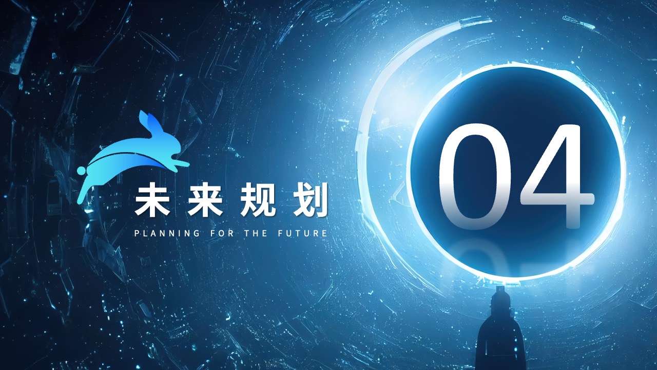 PPT模板  科技风格年终总结PPT模板免费下载