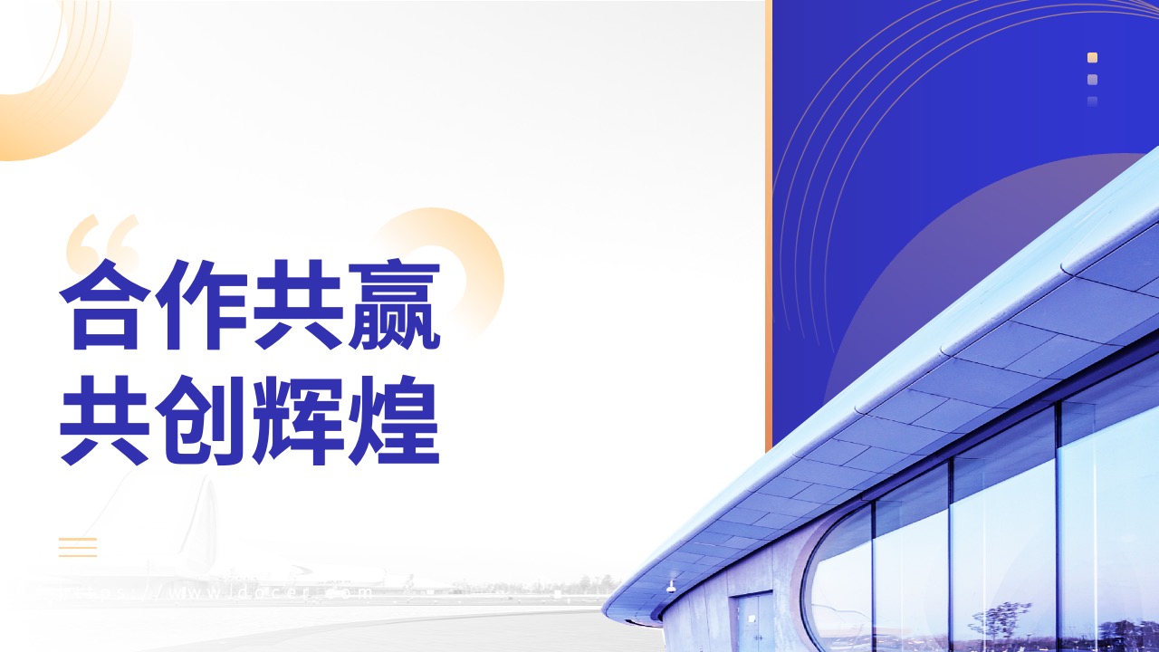 PPT模板  商务简约质感新品发布会企业宣传PPT模板免费下载