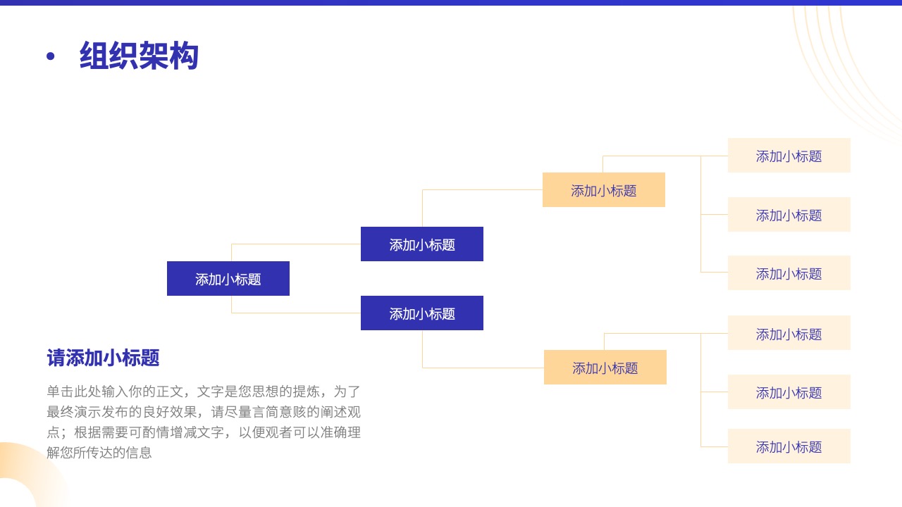 PPT模板  商务简约质感新品发布会企业宣传PPT模板免费下载