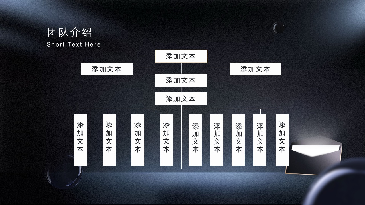 PPT模板  商务简约质感新品发布会PPT模板免费下载