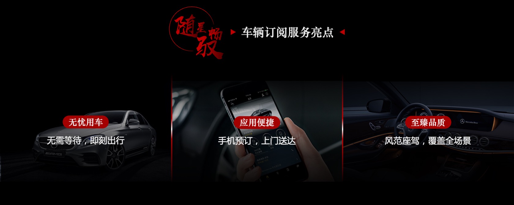 PPT宽屏  宽屏汽车发布会板式设计PPT模板免费下载免费下载