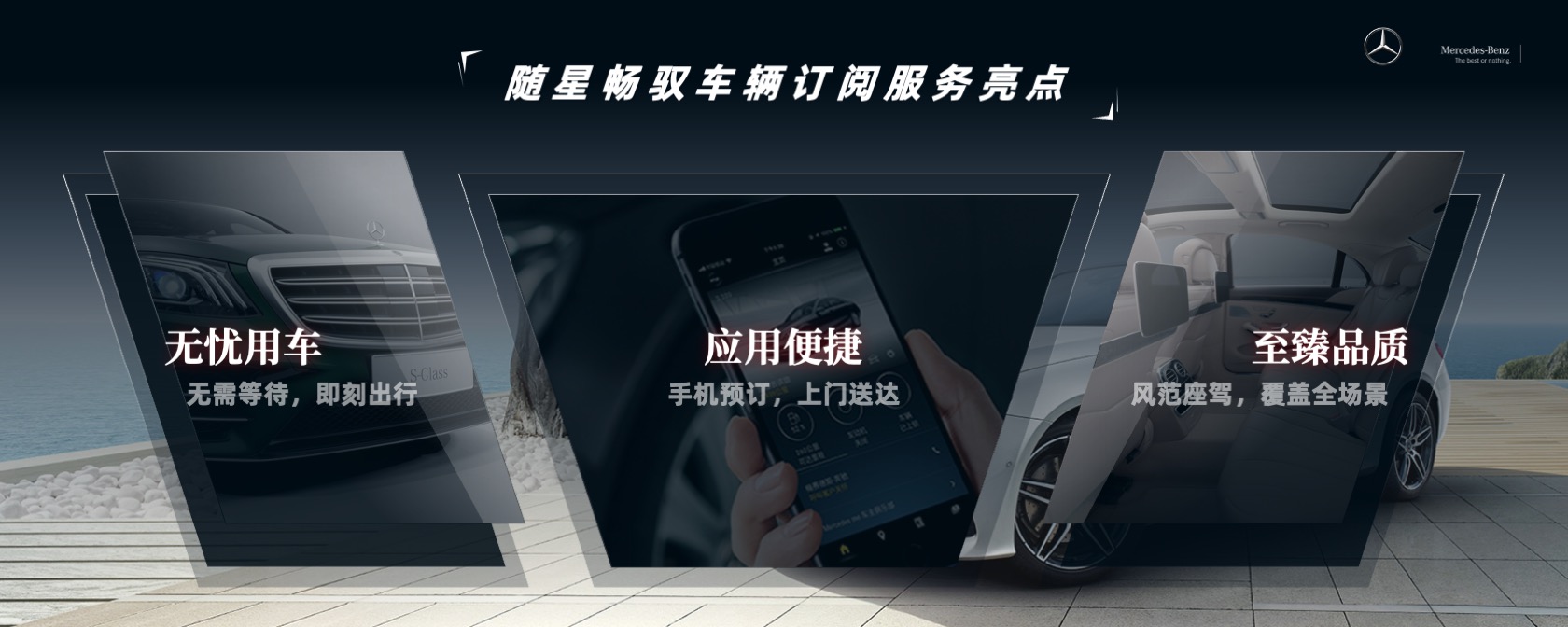 PPT宽屏  宽屏汽车发布会板式设计PPT模板免费下载免费下载