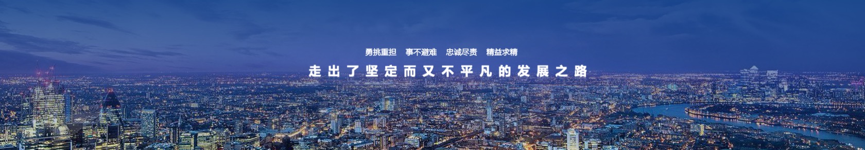 PPT宽屏  地产集团发布会动态PPT模板免费下载