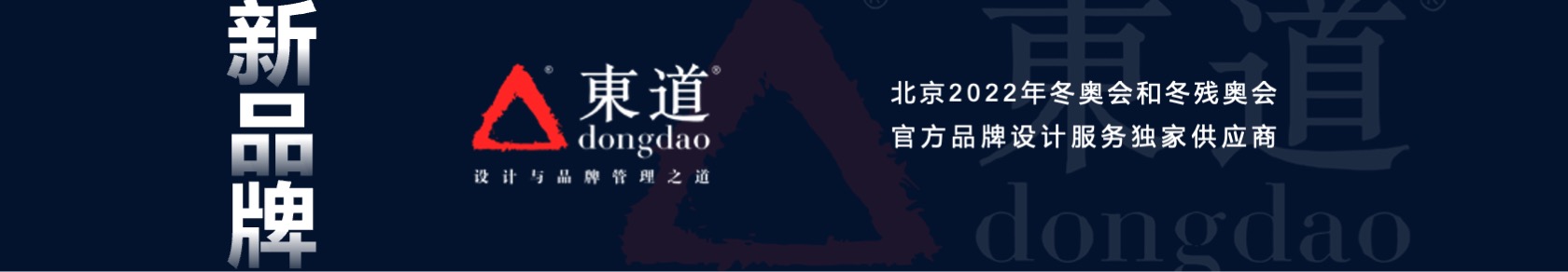 PPT宽屏  地产集团发布会动态PPT模板免费下载