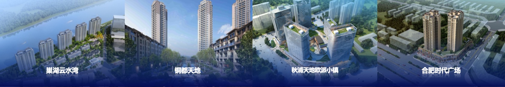 PPT宽屏  地产集团发布会动态PPT模板免费下载