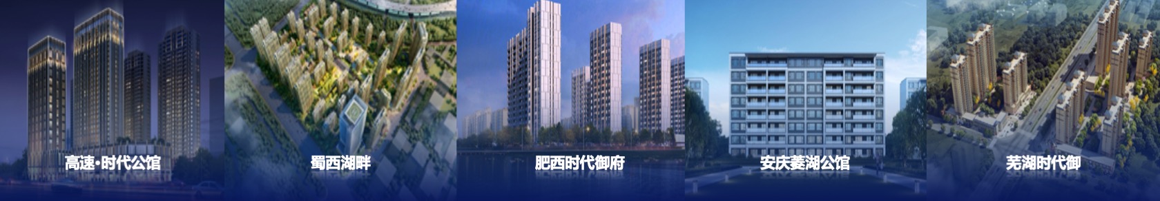 PPT宽屏  地产集团发布会动态PPT模板免费下载