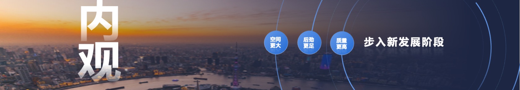 PPT宽屏  地产集团发布会动态PPT模板免费下载