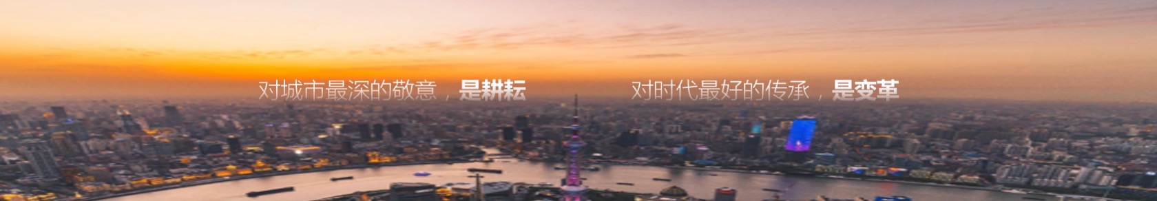 PPT宽屏  地产集团发布会动态PPT模板免费下载