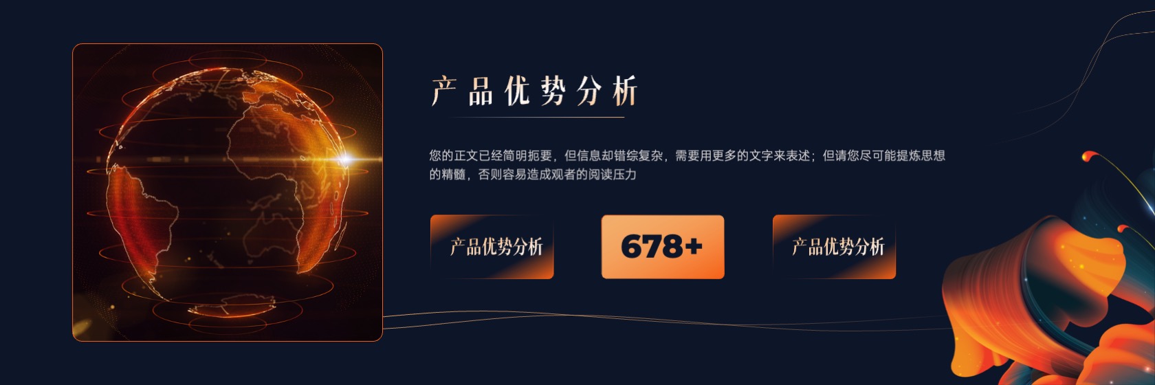 PPT宽屏  高端大气时尚医美地产产品发布会PPT模板免费下载