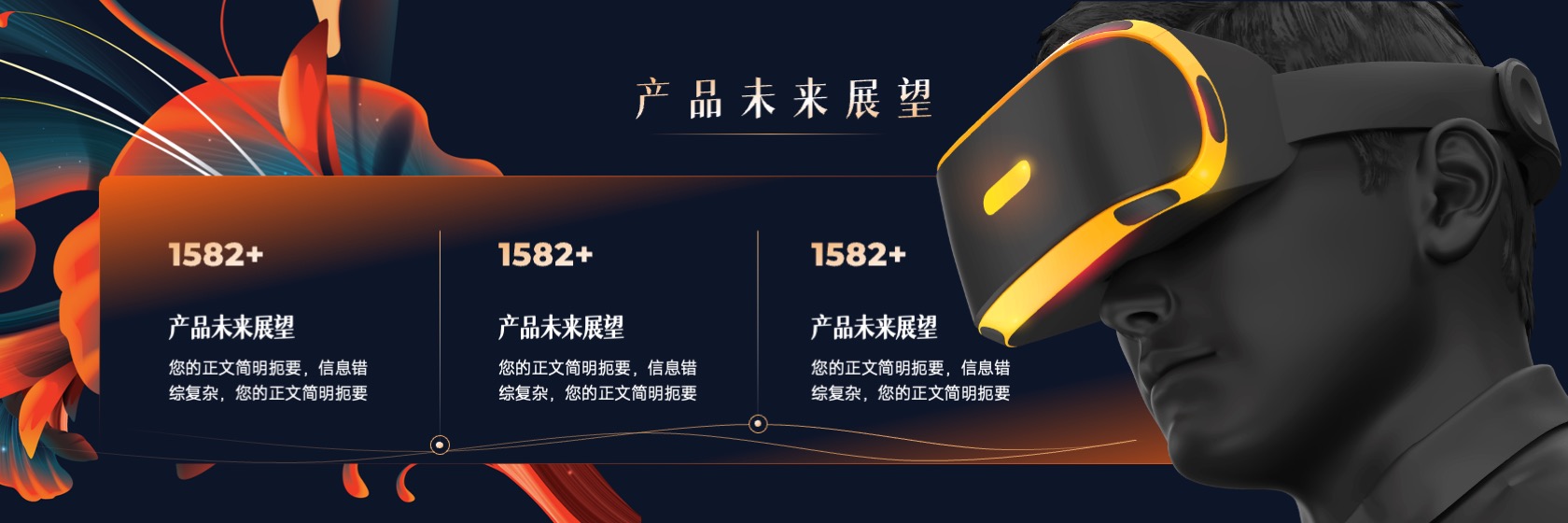 PPT宽屏  高端大气时尚医美地产产品发布会PPT模板免费下载