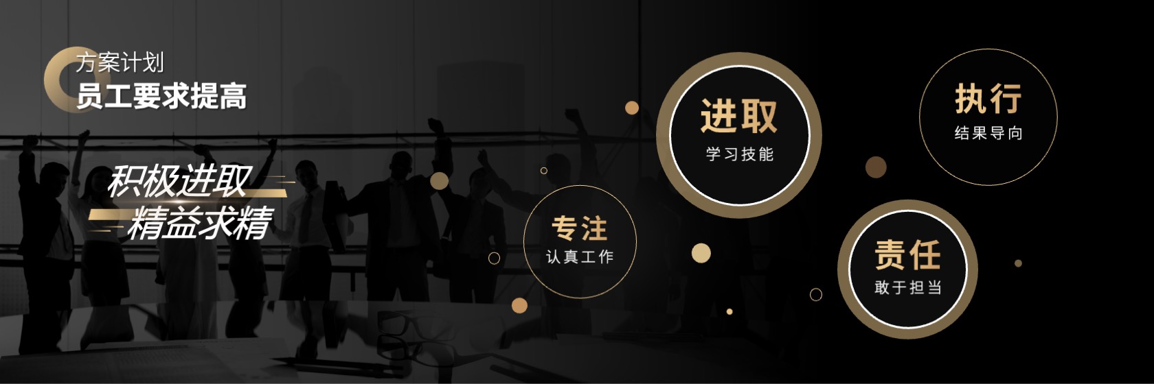 PPT宽屏  黑金大气宽屏企业年终总结PPT模板免费下载