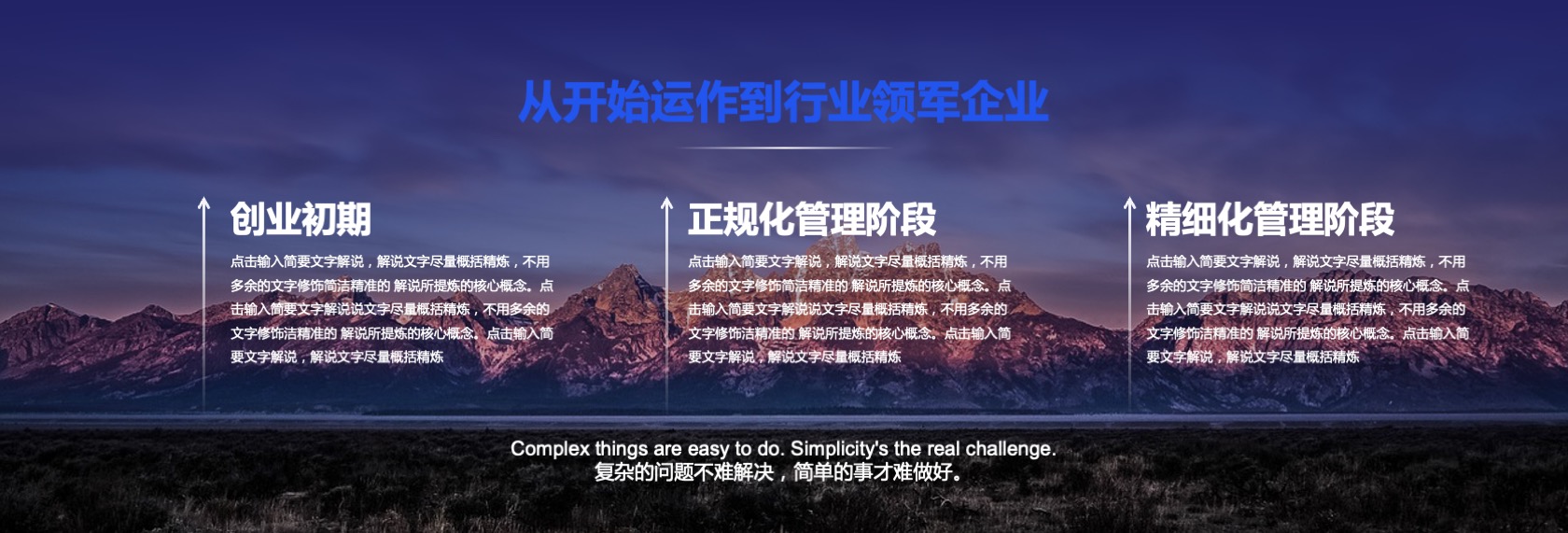 PPT宽屏  宽屏发布会&年会&答谢晚宴PPT模板免费下载