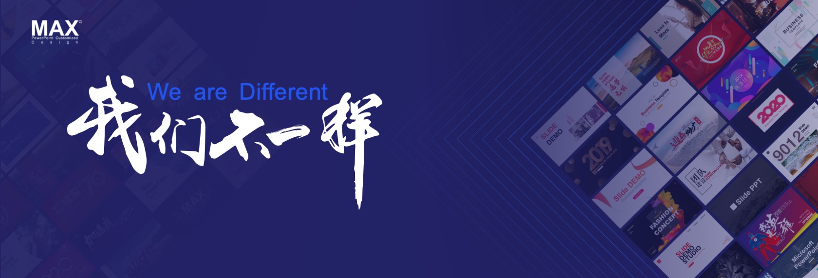 PPT宽屏  宽屏发布会&年会&答谢晚宴PPT模板免费下载