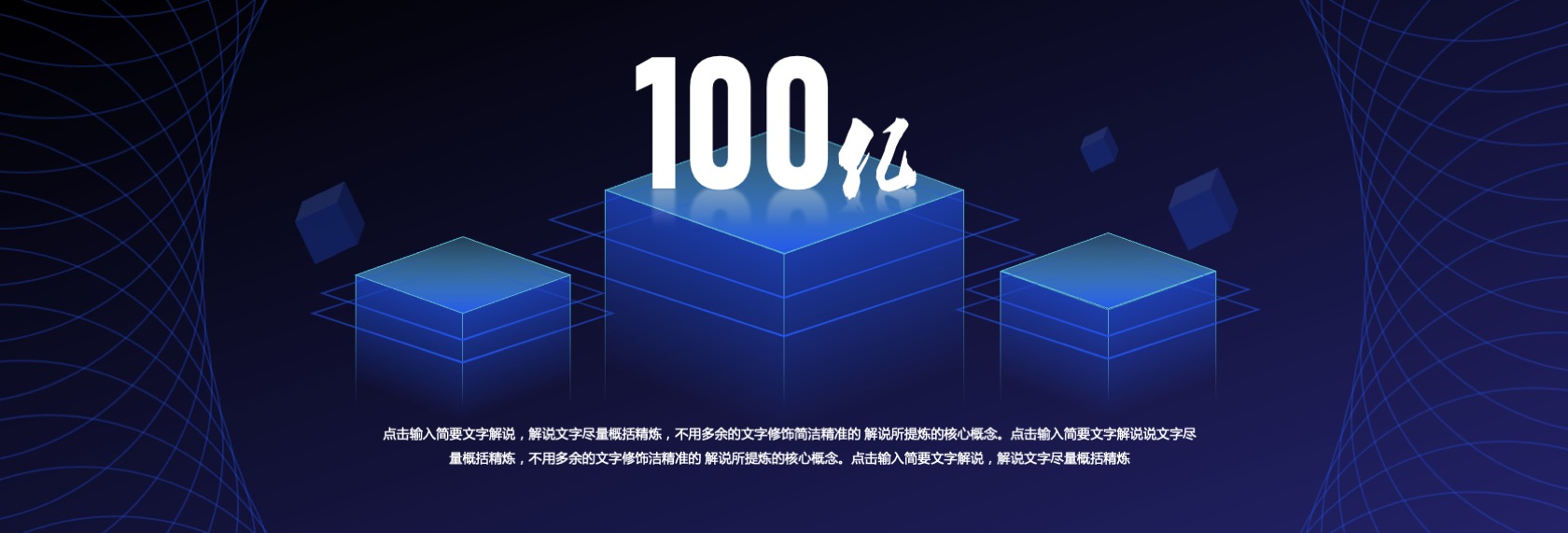 PPT宽屏  宽屏发布会&年会&答谢晚宴PPT模板免费下载
