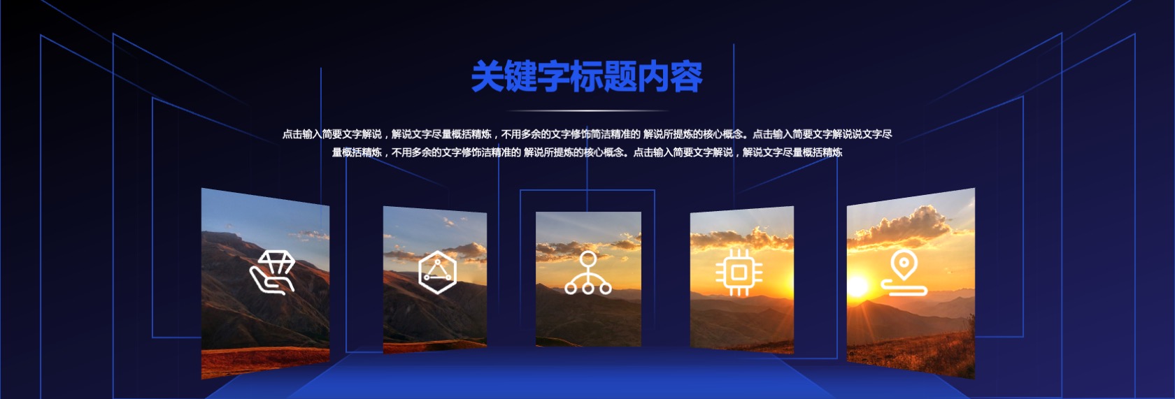 PPT宽屏  宽屏发布会&年会&答谢晚宴PPT模板免费下载