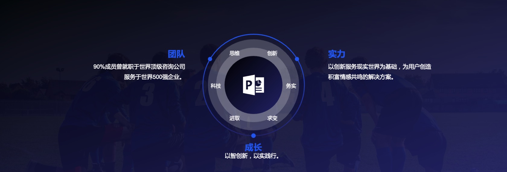 PPT宽屏  宽屏发布会&年会&答谢晚宴PPT模板免费下载
