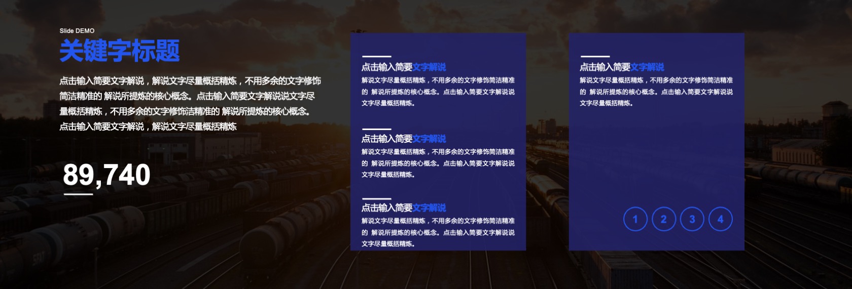 PPT宽屏  宽屏发布会&年会&答谢晚宴PPT模板免费下载