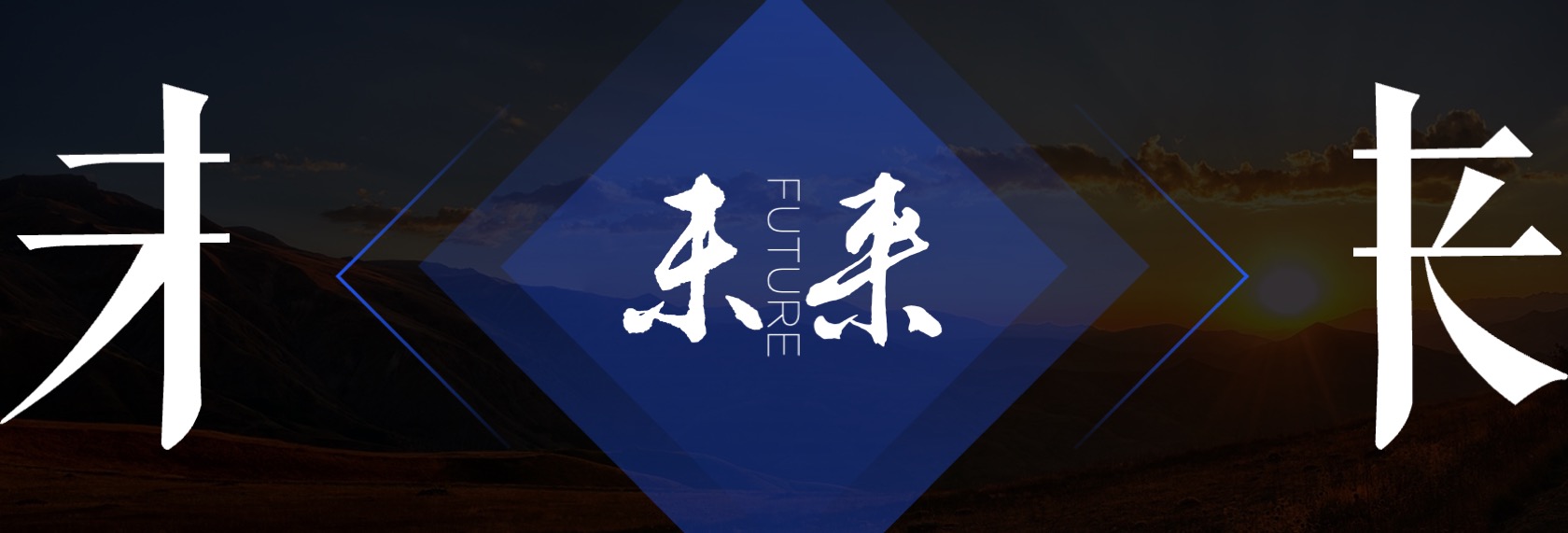 PPT宽屏  宽屏发布会&年会&答谢晚宴PPT模板免费下载