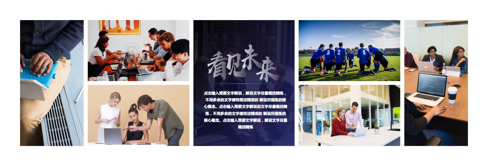 PPT宽屏  宽屏发布会&年会&答谢晚宴PPT模板免费下载