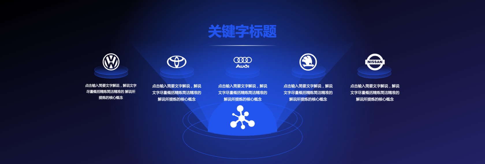 PPT宽屏  宽屏发布会&年会&答谢晚宴PPT模板免费下载