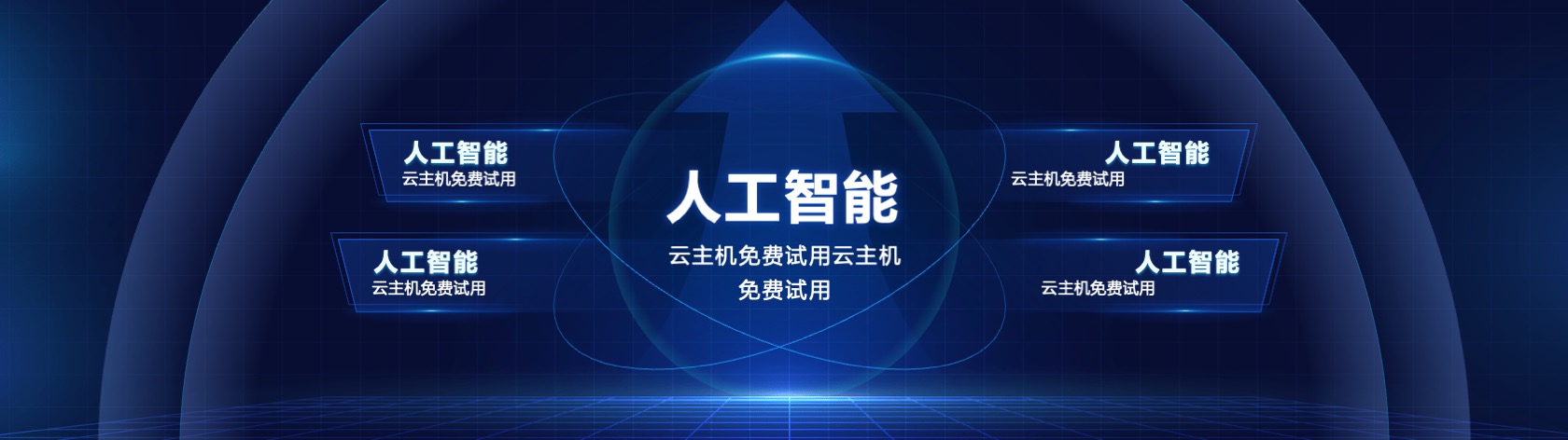 PPT宽屏  宽屏科技风发布会PPT模板免费下载