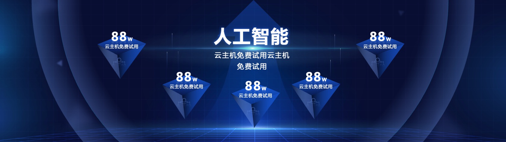 PPT宽屏  宽屏科技风发布会PPT模板免费下载
