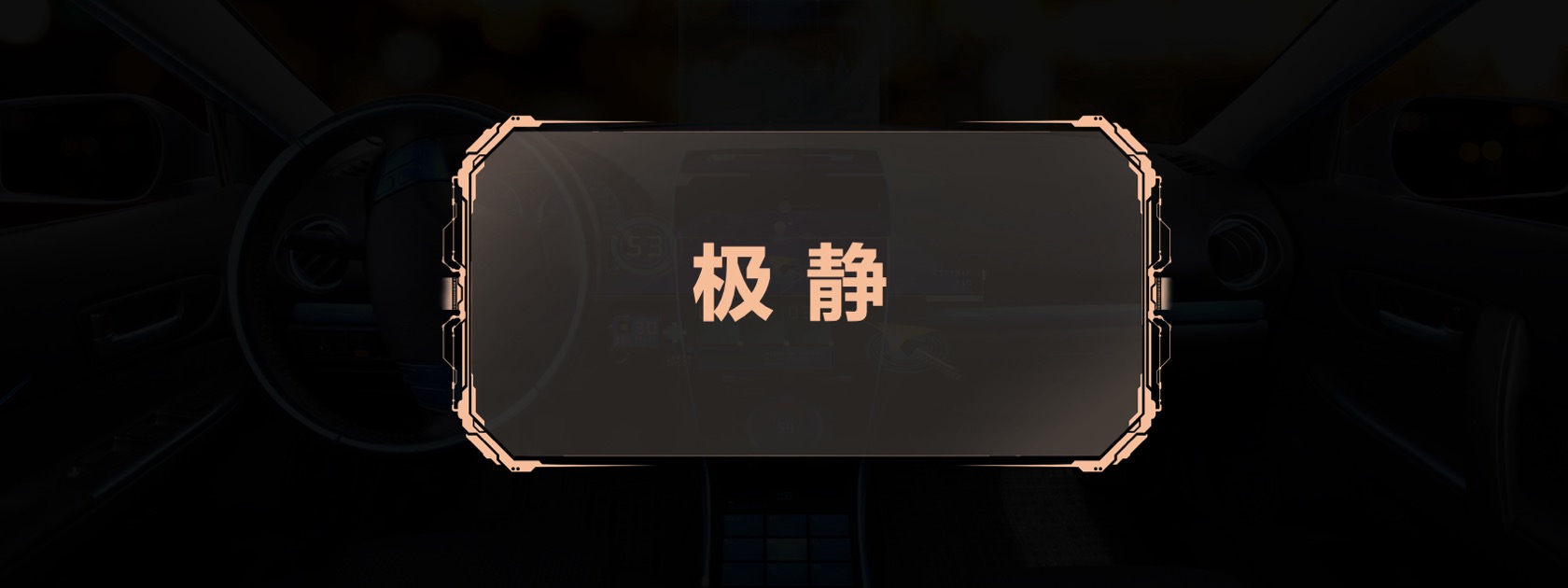 PPT宽屏  宽屏发布会M36T 星核动力2.0TGDI发动机宣传材料PPT模板免费下载
