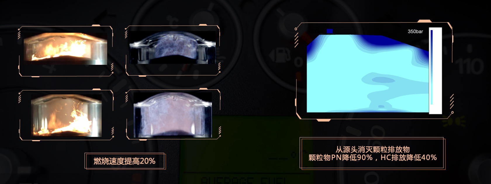 PPT宽屏  宽屏发布会M36T 星核动力2.0TGDI发动机宣传材料PPT模板免费下载