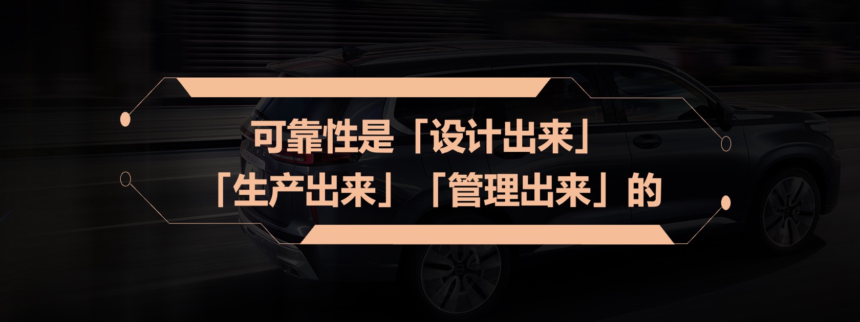 PPT宽屏  宽屏发布会M36T 星核动力2.0TGDI发动机宣传材料PPT模板免费下载