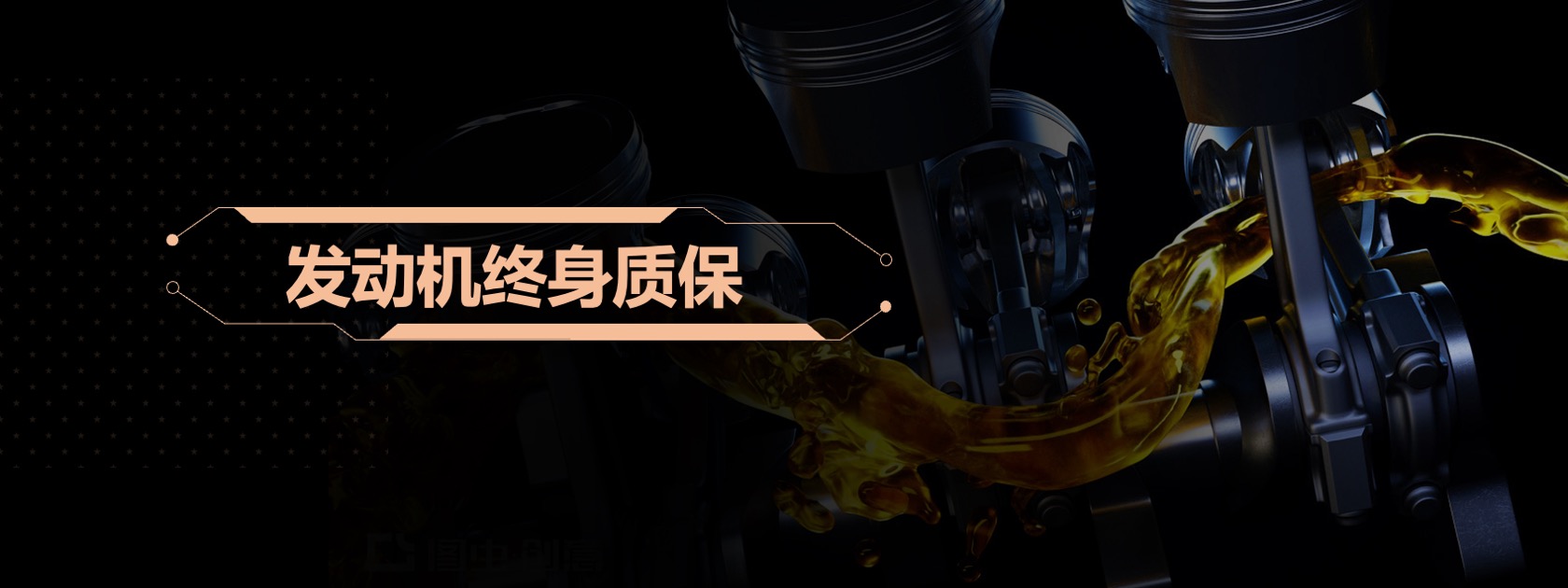 PPT宽屏  宽屏发布会M36T 星核动力2.0TGDI发动机宣传材料PPT模板免费下载