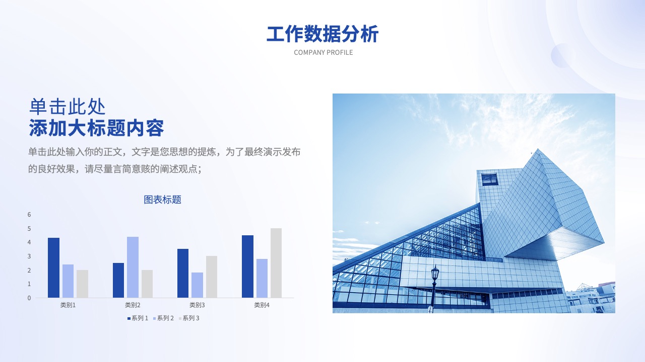 PPT模板  简约风月度工作总结年终PPT模板免费下载
