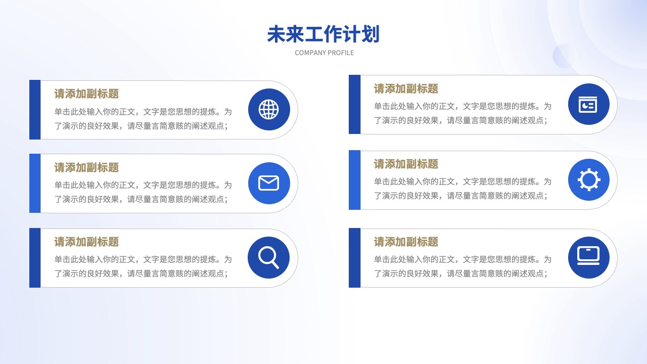 PPT模板  简约风月度工作总结年终PPT模板免费下载