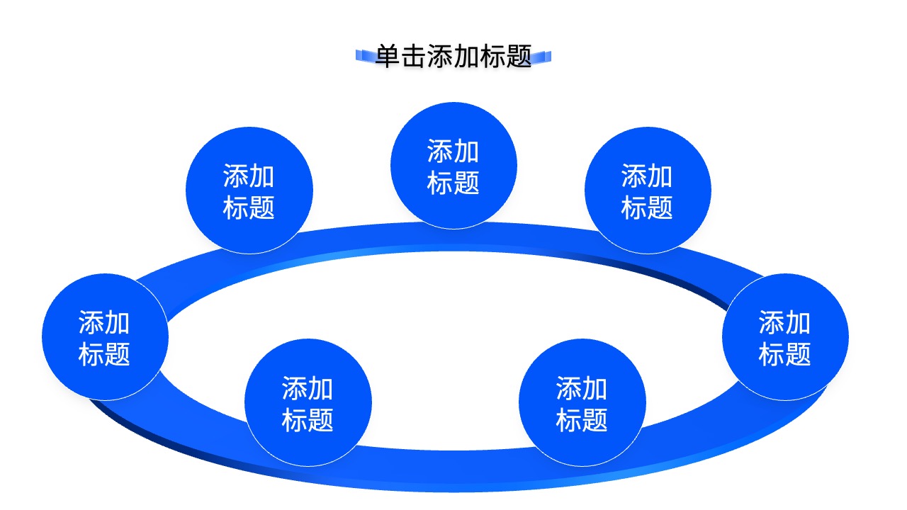 PPT模板  蓝色简约商务风个人述职报告PPT模板免费下载