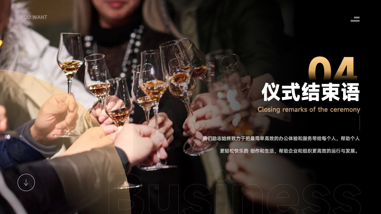 PPT模板  金色商务风通用医美名媛会PPT模板免费下载