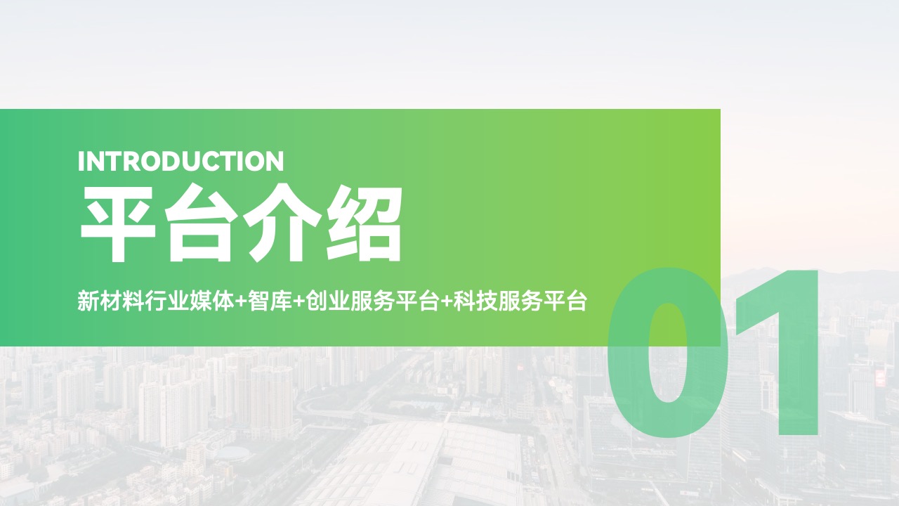 PPT模板  企业视频服务方案PPT模板免费下载