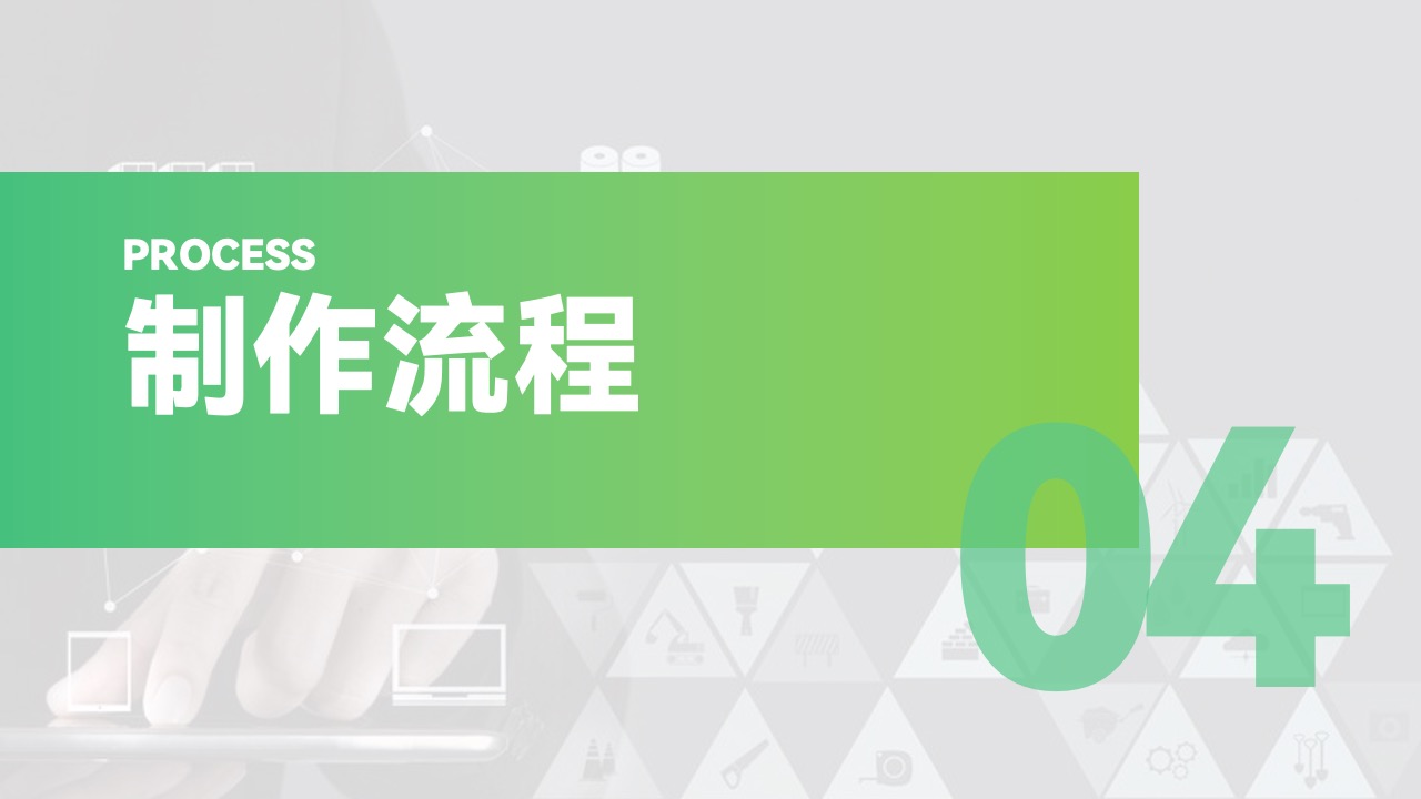 PPT模板  企业视频服务方案PPT模板免费下载