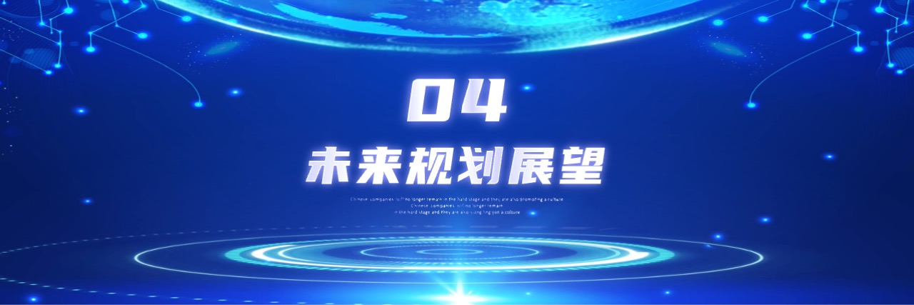 PPT宽屏  科技风企业年会暨颁奖典礼PPT模板免费下载