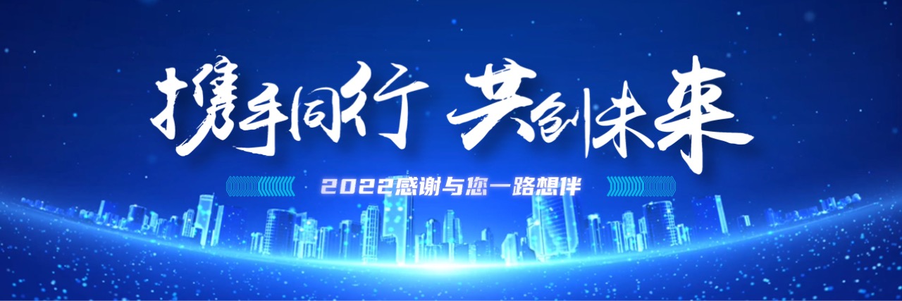 PPT宽屏  科技风企业年会暨颁奖典礼PPT模板免费下载