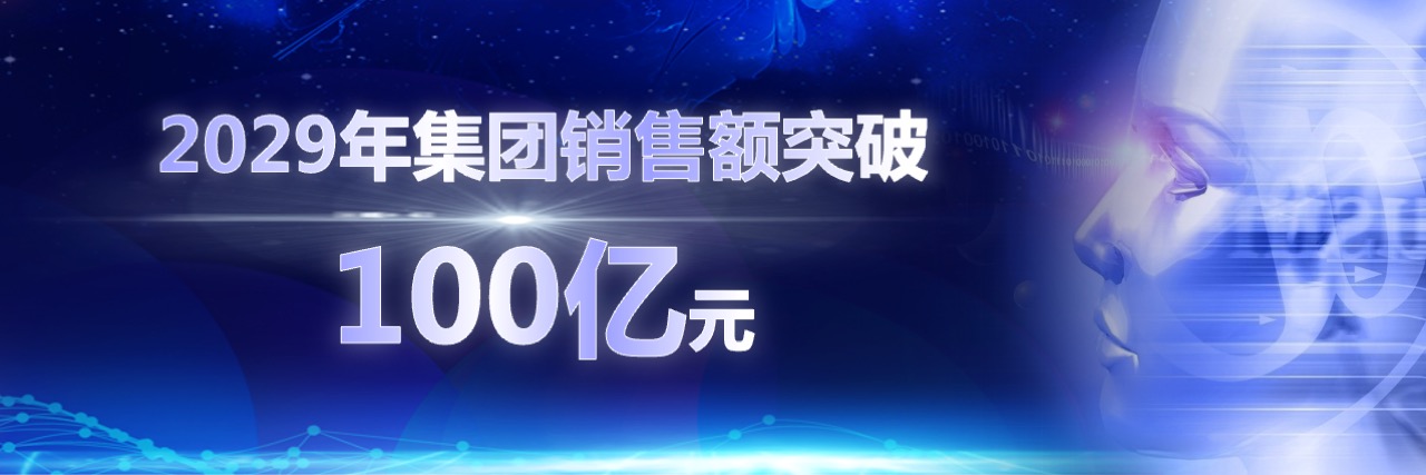 PPT宽屏  科技风企业年会暨颁奖典礼PPT模板免费下载