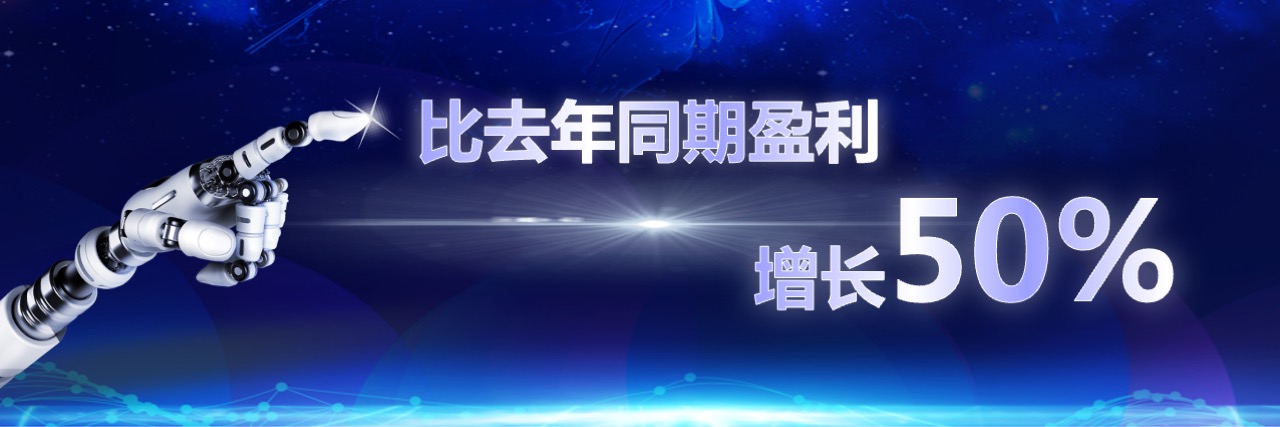 PPT宽屏  科技风企业年会暨颁奖典礼PPT模板免费下载