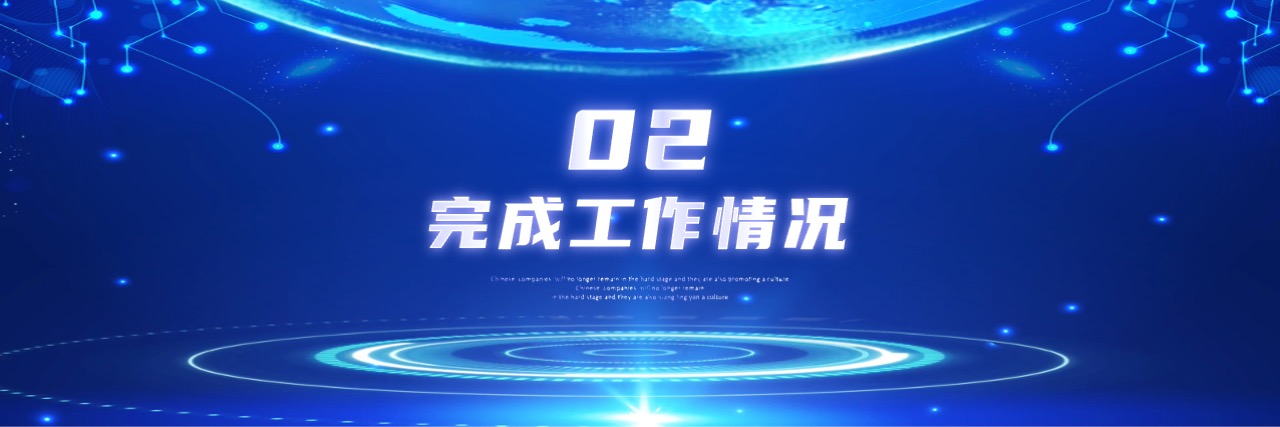 PPT宽屏  科技风企业年会暨颁奖典礼PPT模板免费下载