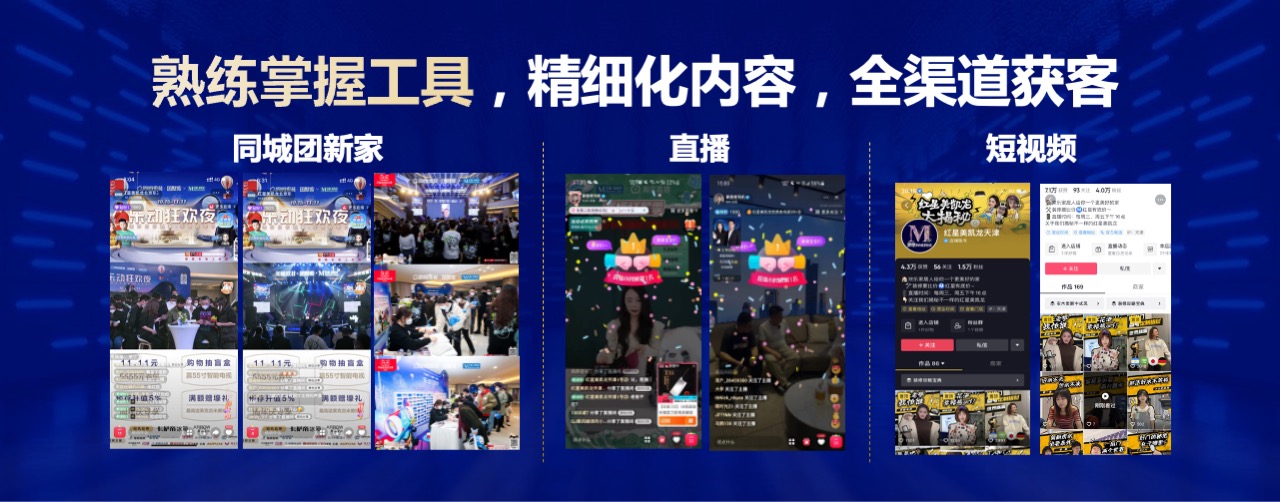 PPT宽屏  公司业务介绍PPT模板免费下载