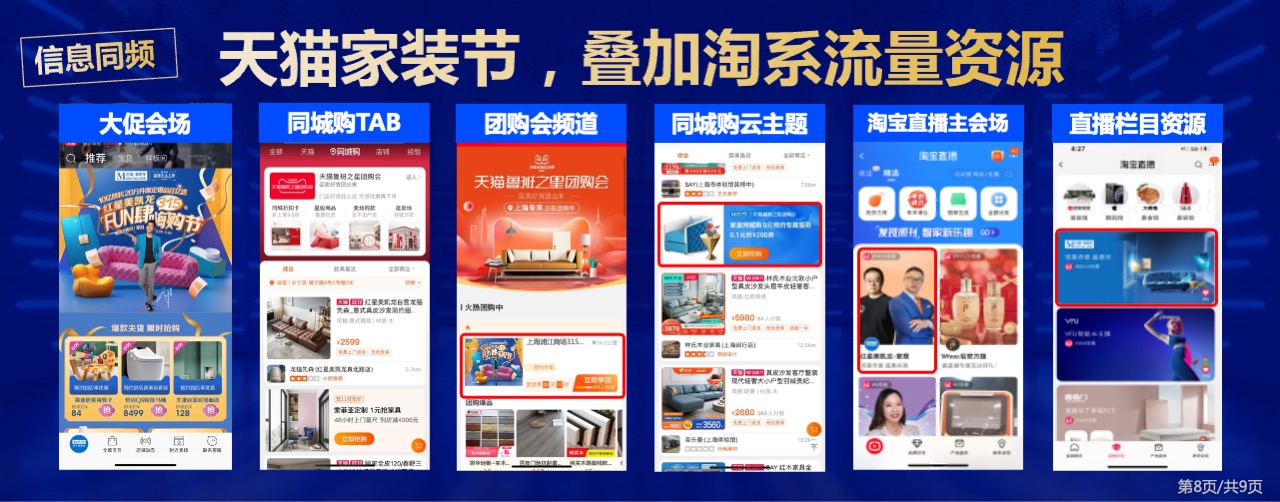 PPT宽屏  公司业务介绍PPT模板免费下载